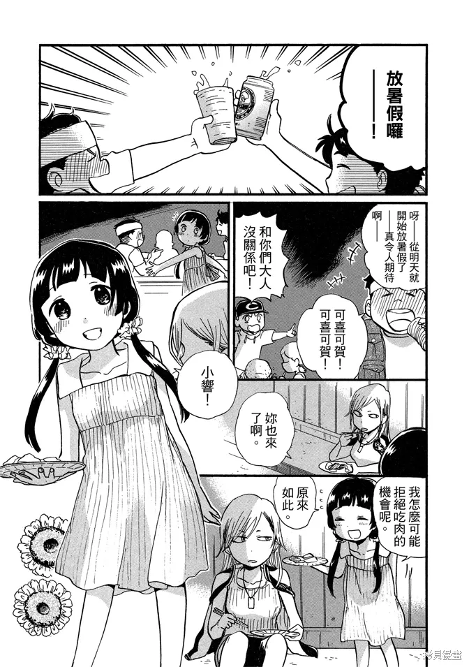 第07卷 第67页