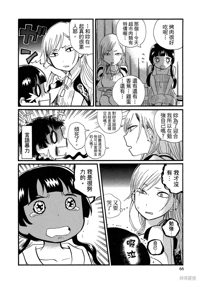 第07卷 第68页