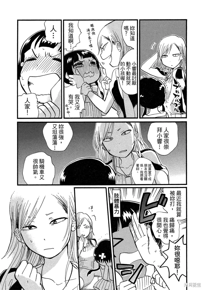 第07卷 第69页