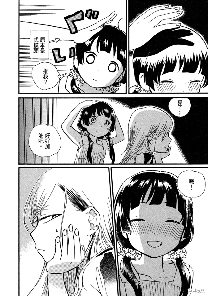 第07卷 第70页