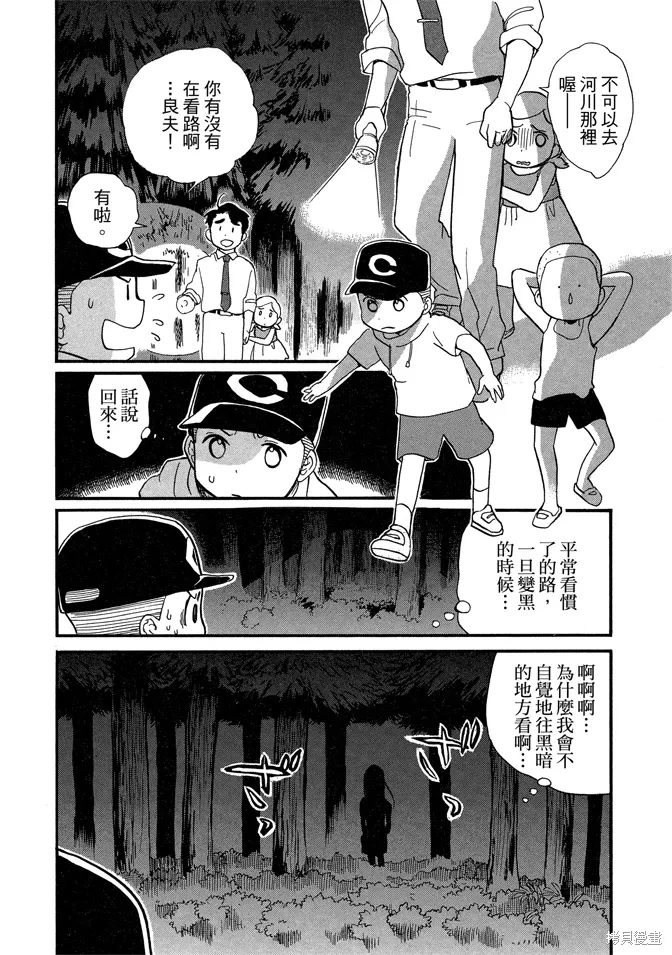 第07卷 第72页