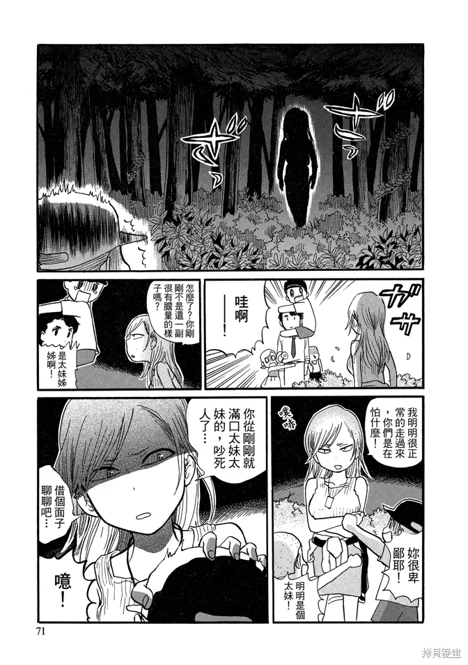 第07卷 第73页