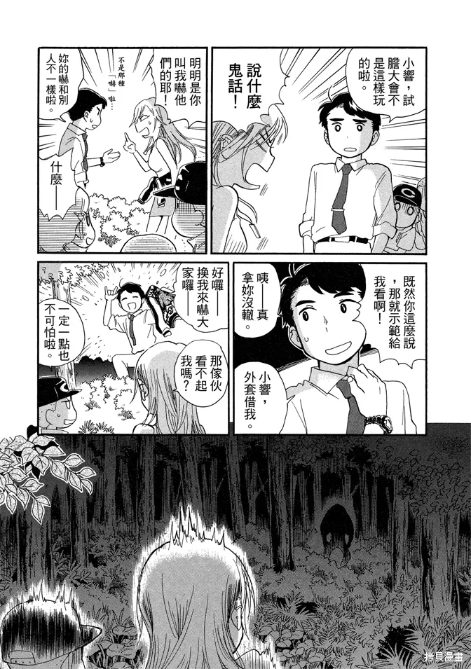 第07卷 第74页