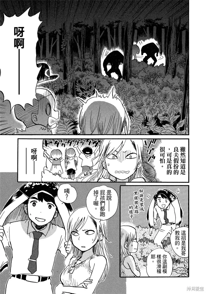 第07卷 第75页