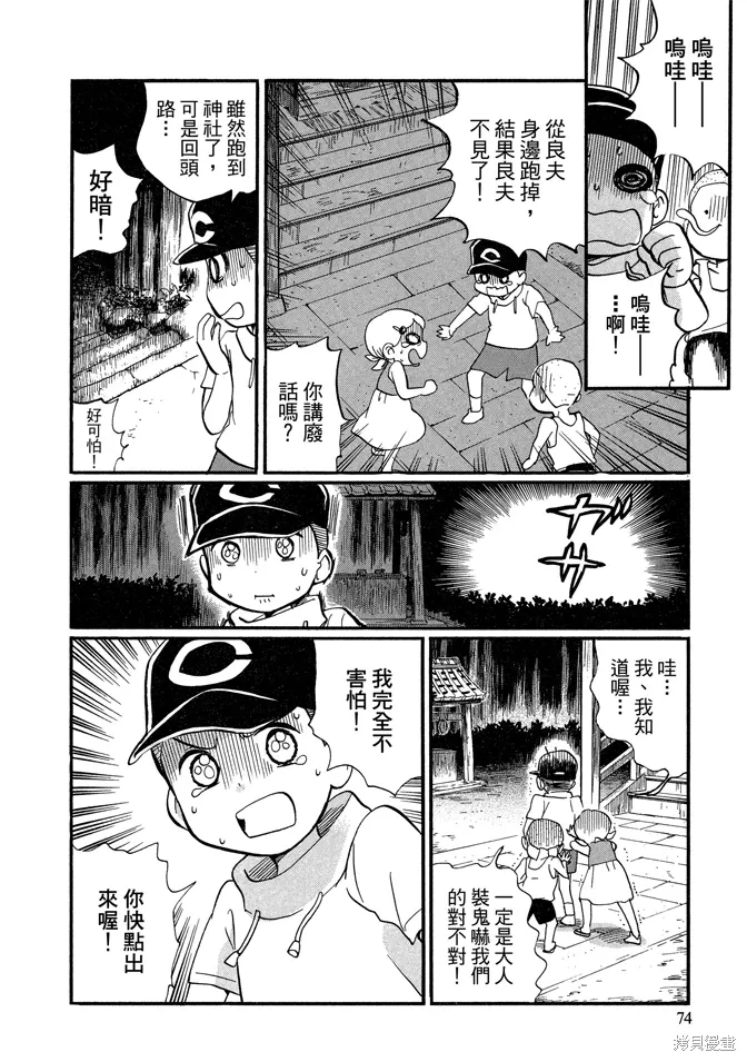 第07卷 第76页