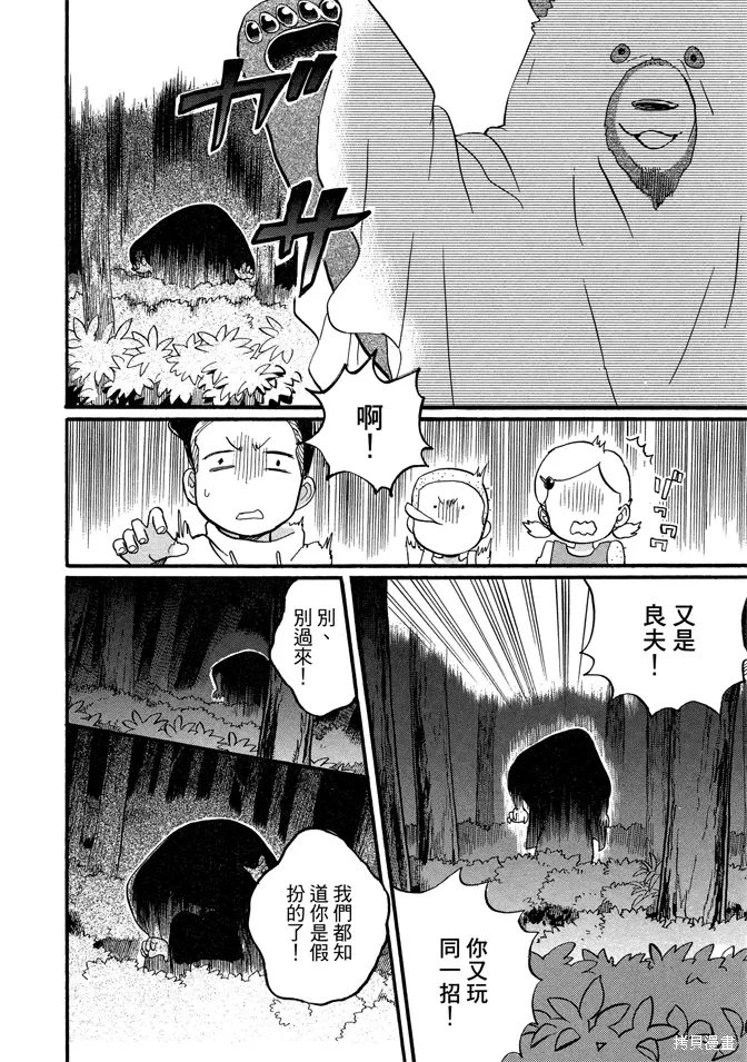 第07卷 第78页