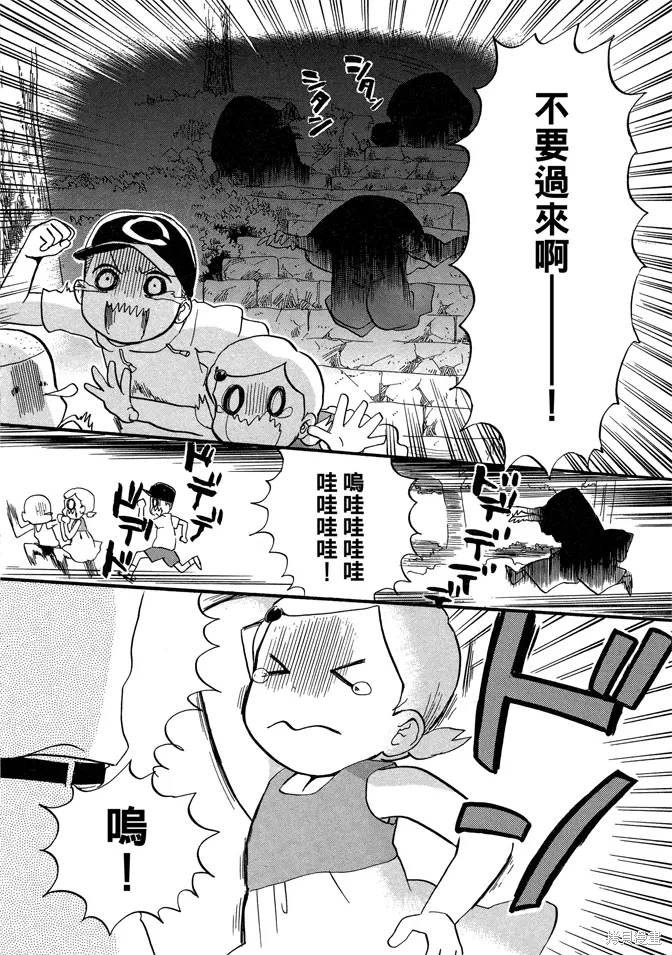 第07卷 第79页