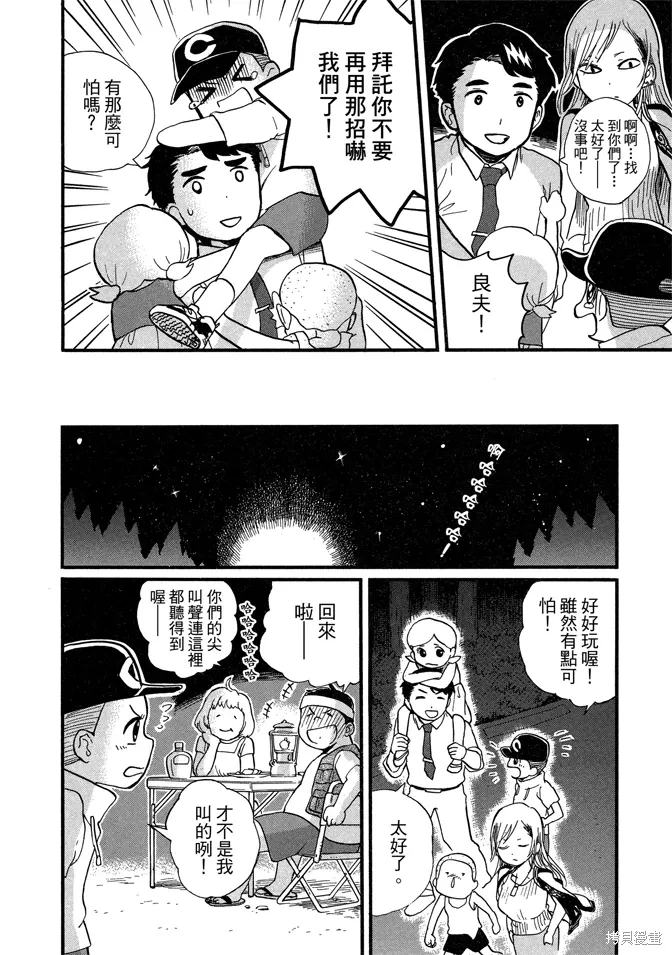 第07卷 第80页