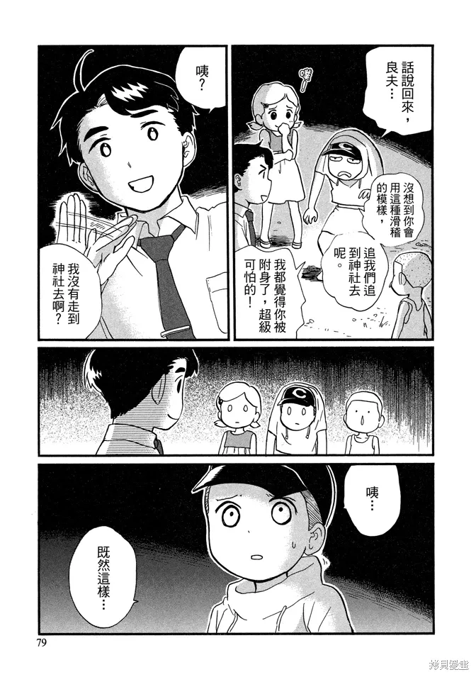 第07卷 第81页