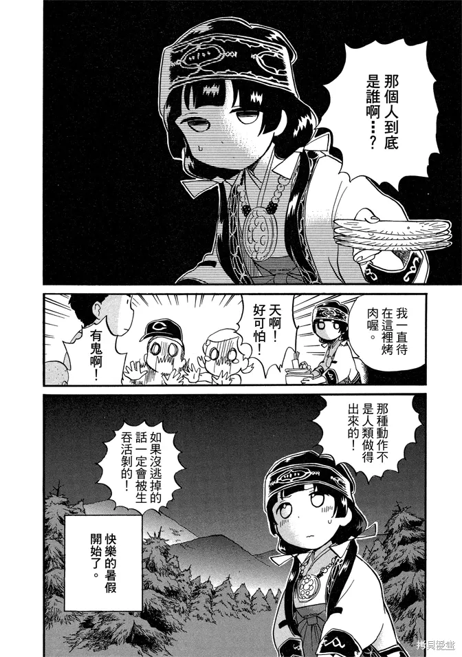 第07卷 第82页