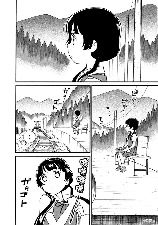 第07卷 第86页