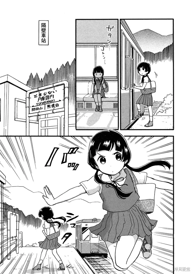 第07卷 第87页