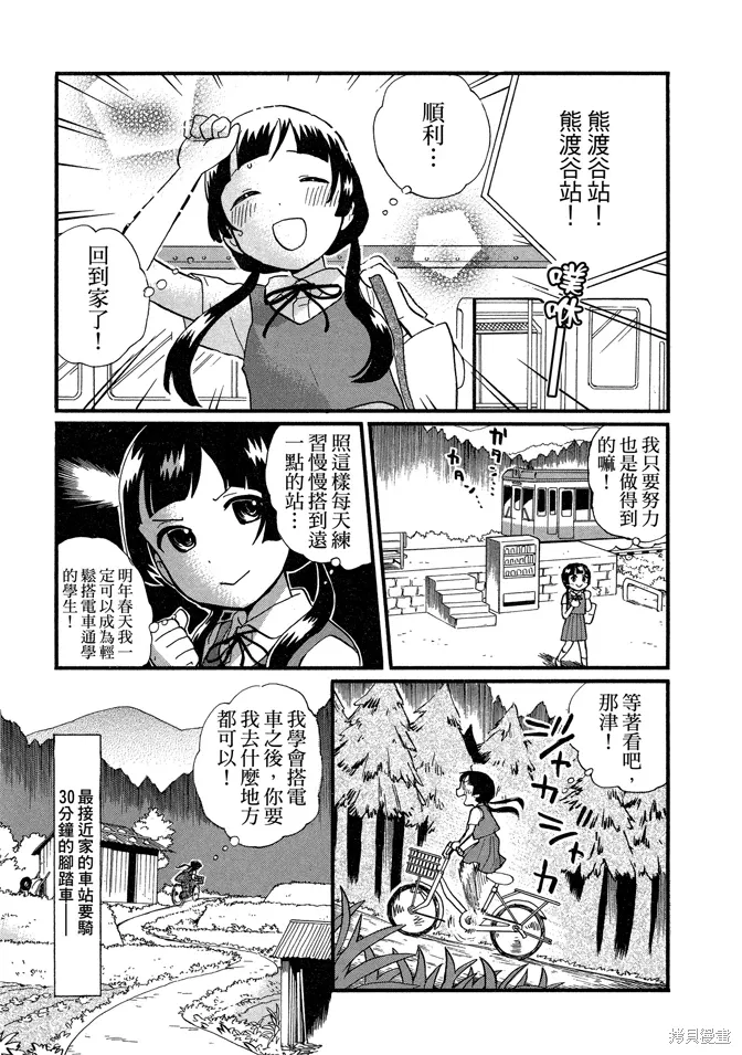 第07卷 第89页