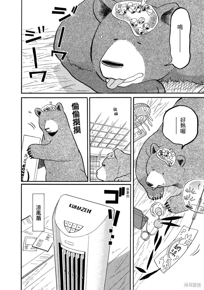 第07卷 第90页