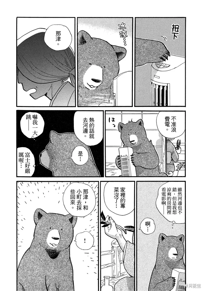 第07卷 第91页
