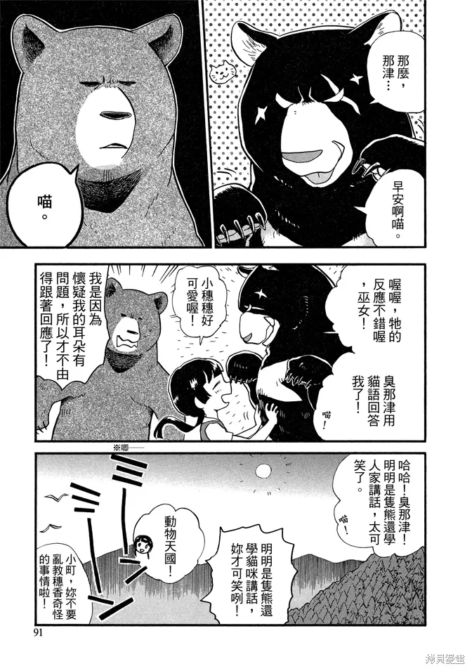 第07卷 第93页