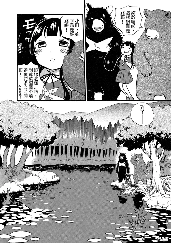 第07卷 第94页