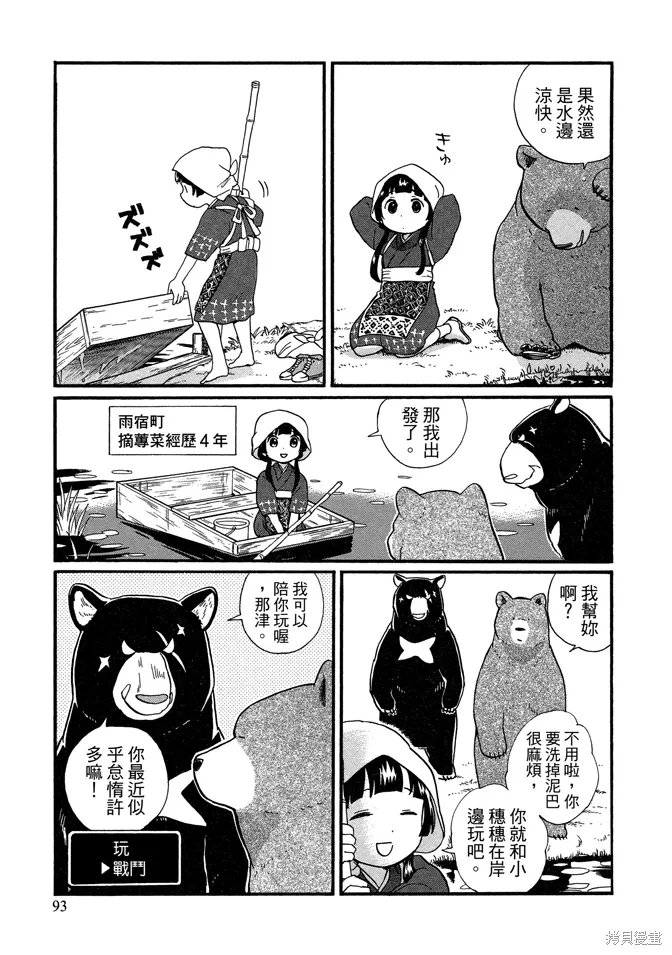 第07卷 第95页