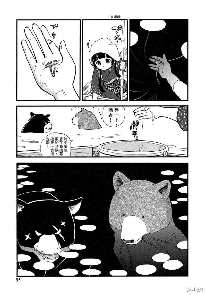 第07卷 第97页