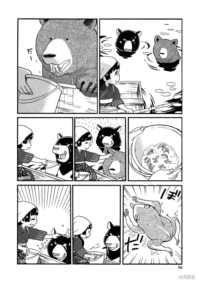 第07卷 第98页