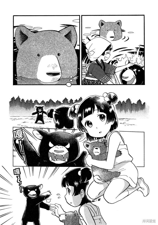 第07卷 第99页