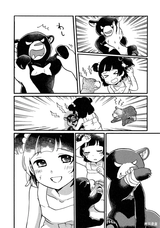 第07卷 第100页