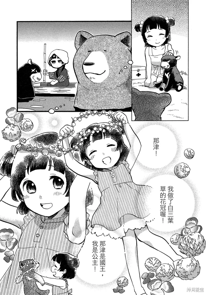 第07卷 第101页