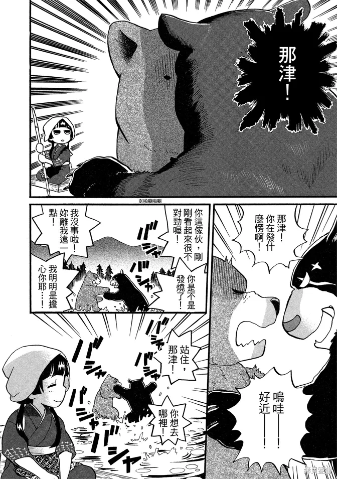 第07卷 第102页
