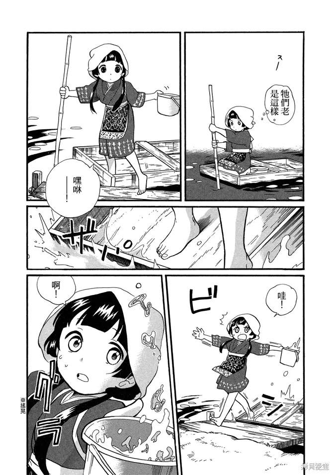 第07卷 第103页
