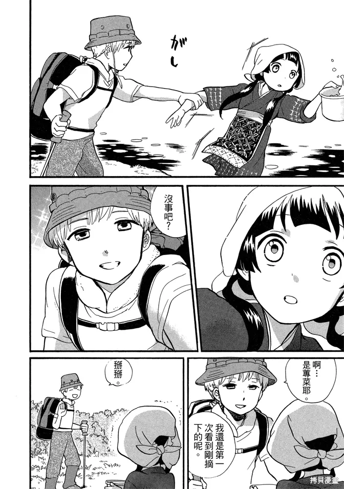 第07卷 第104页