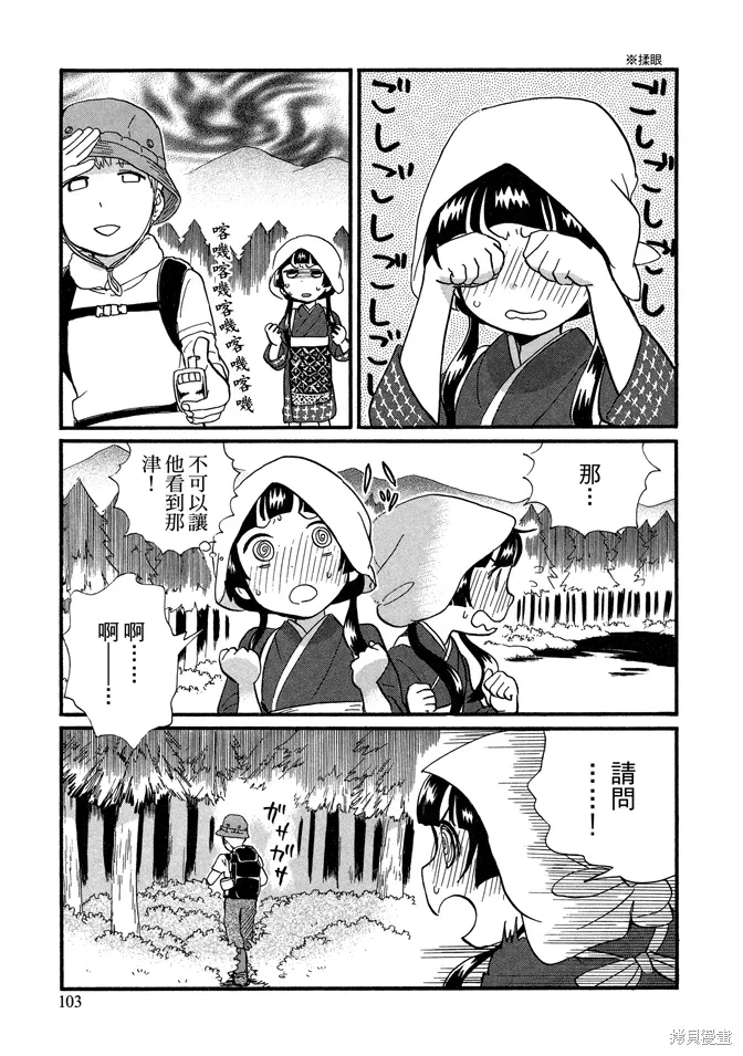 第07卷 第105页