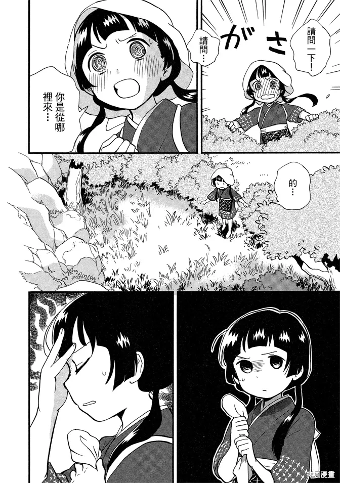 第07卷 第106页