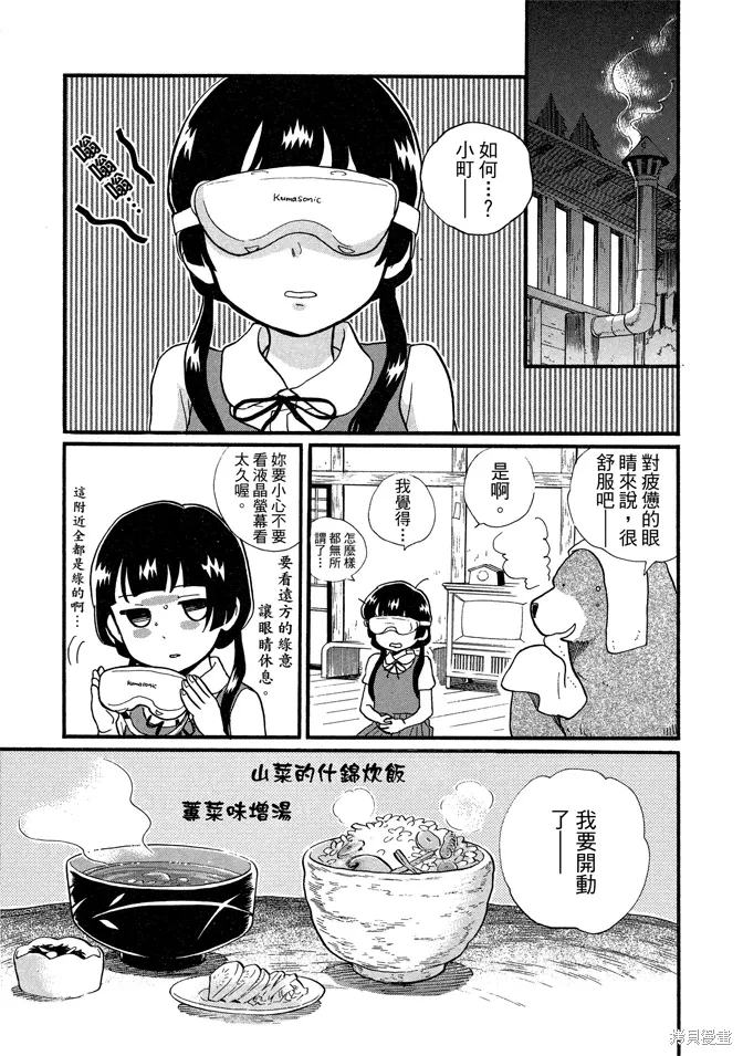 第07卷 第107页