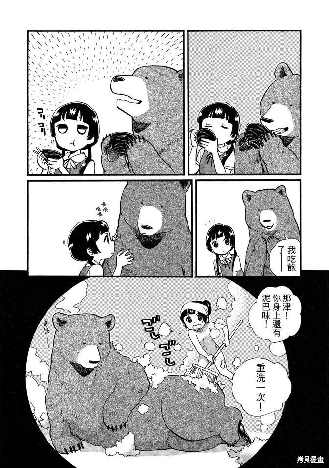 第07卷 第108页