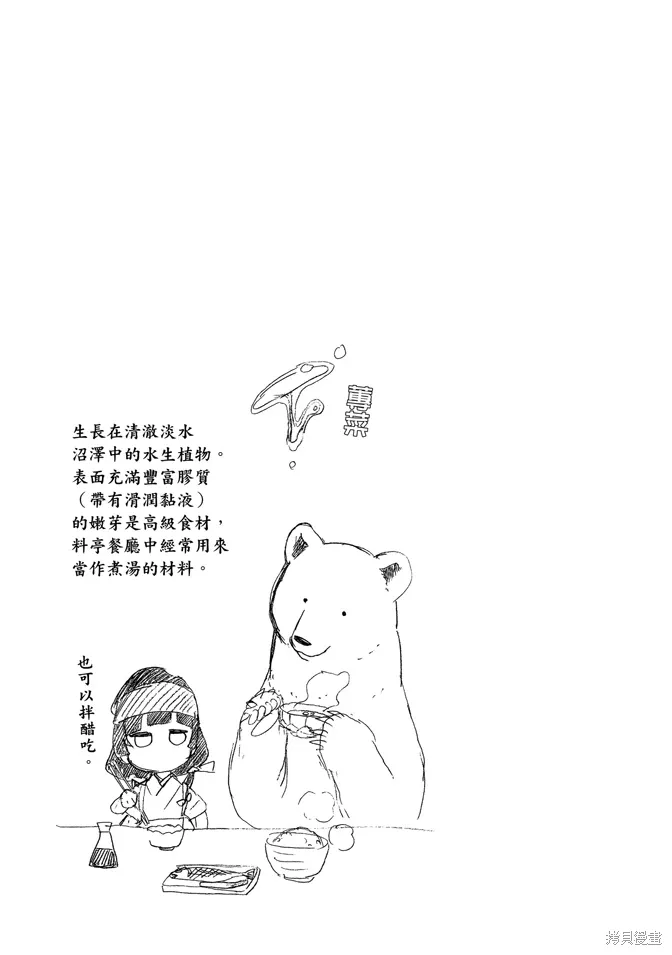 第07卷 第109页