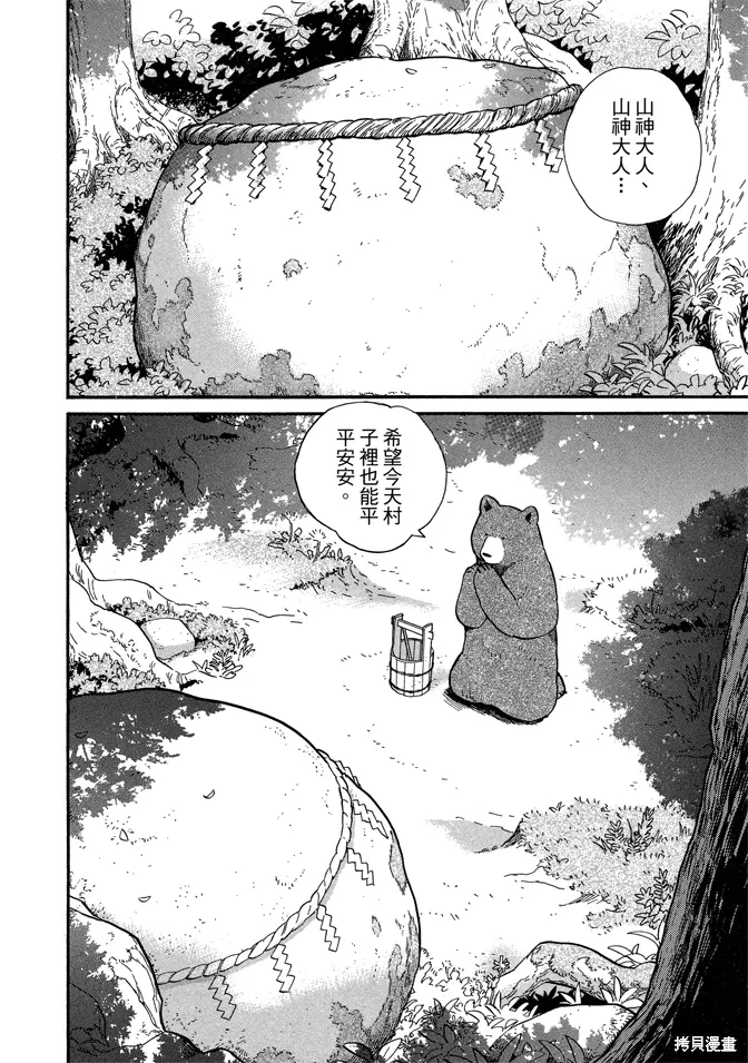 第07卷 第112页