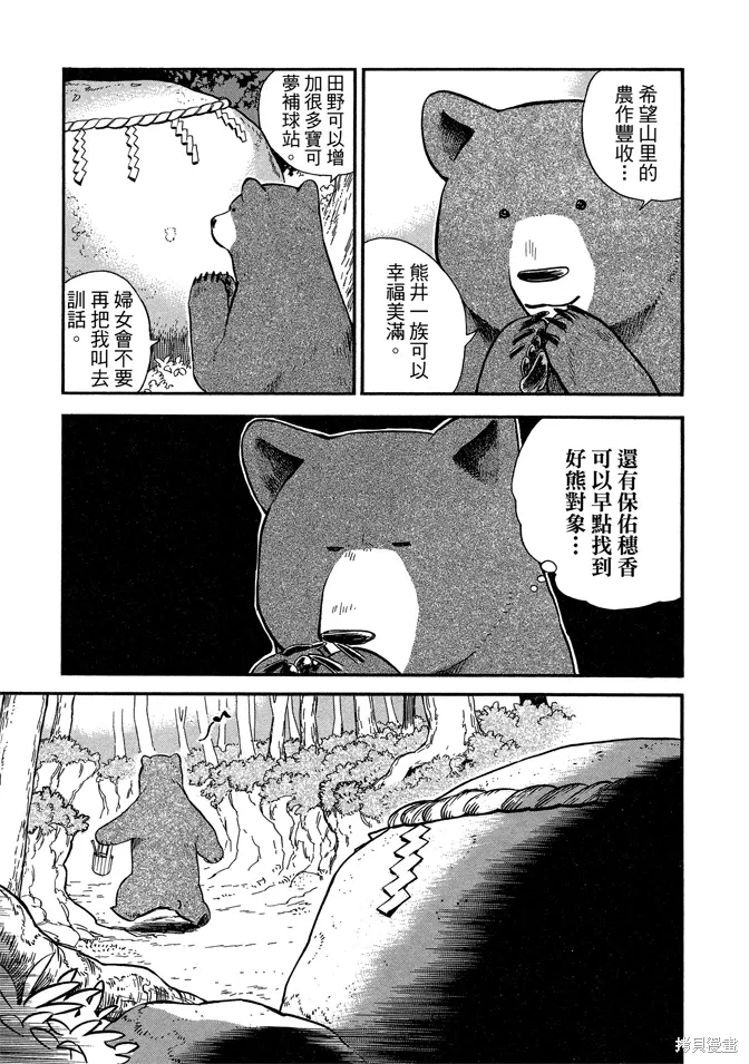 第07卷 第113页