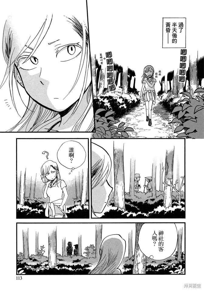 第07卷 第115页
