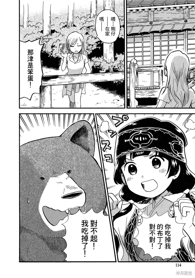 第07卷 第116页
