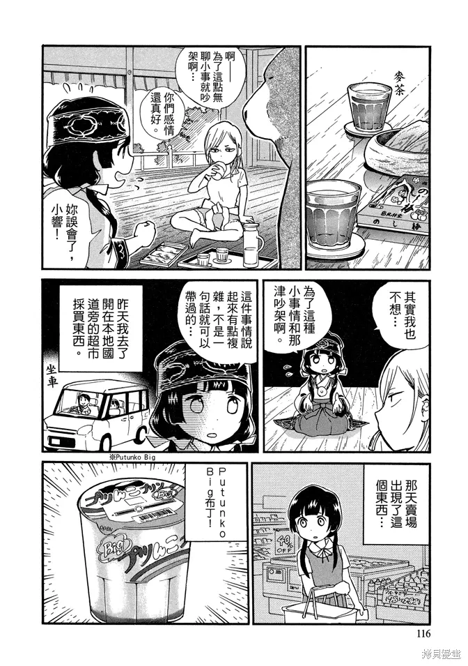 第07卷 第118页