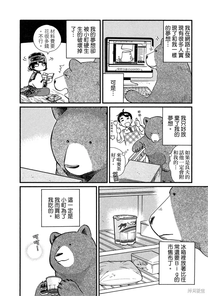 第07卷 第120页
