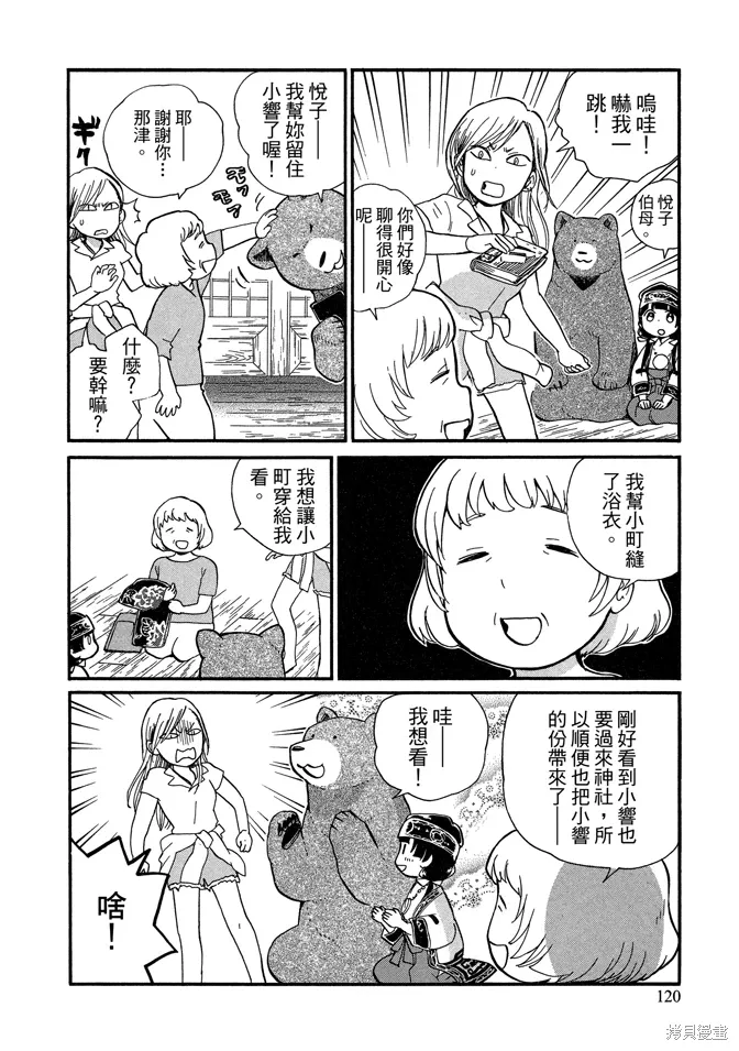 第07卷 第122页