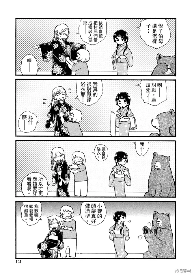 第07卷 第123页