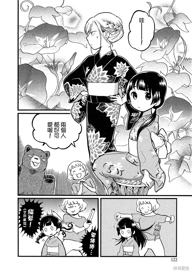 第07卷 第124页