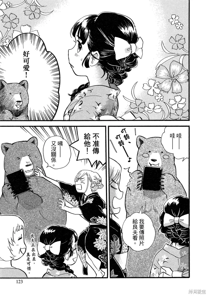 第07卷 第125页