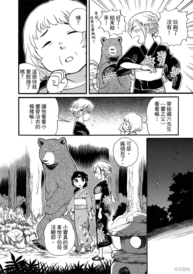 第07卷 第126页