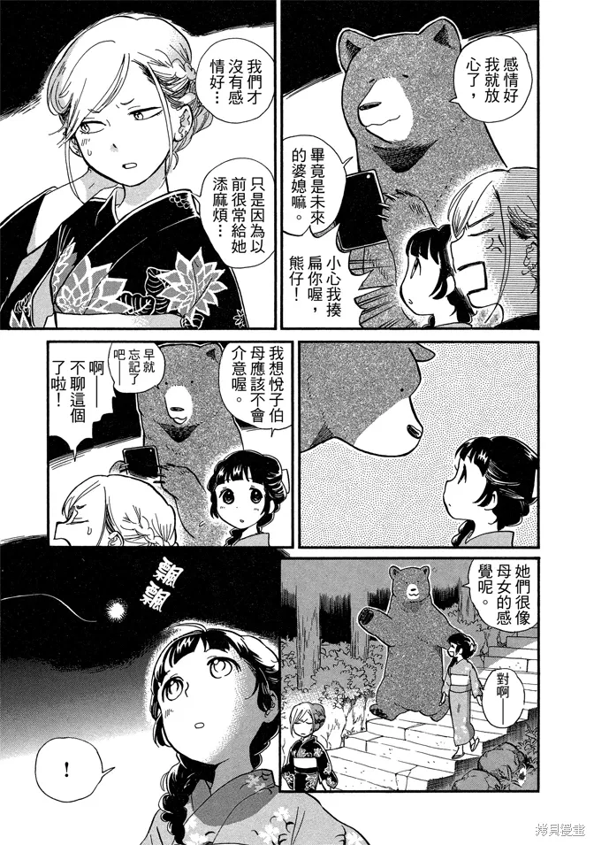 第07卷 第127页