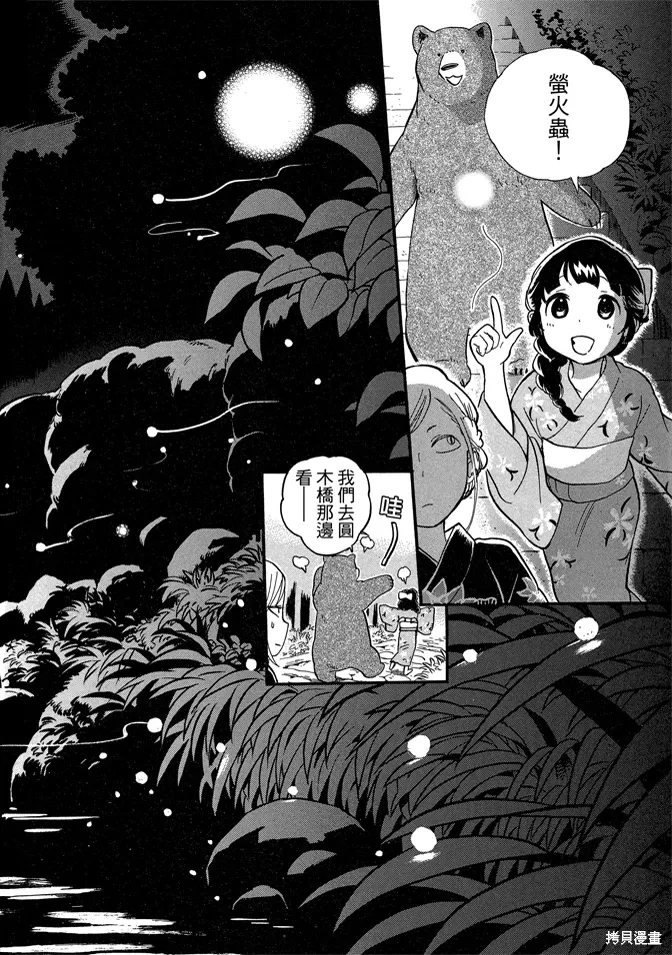 第07卷 第128页