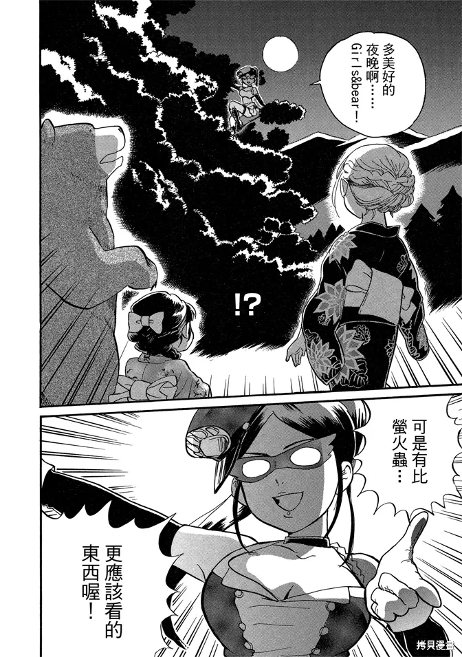 第07卷 第130页