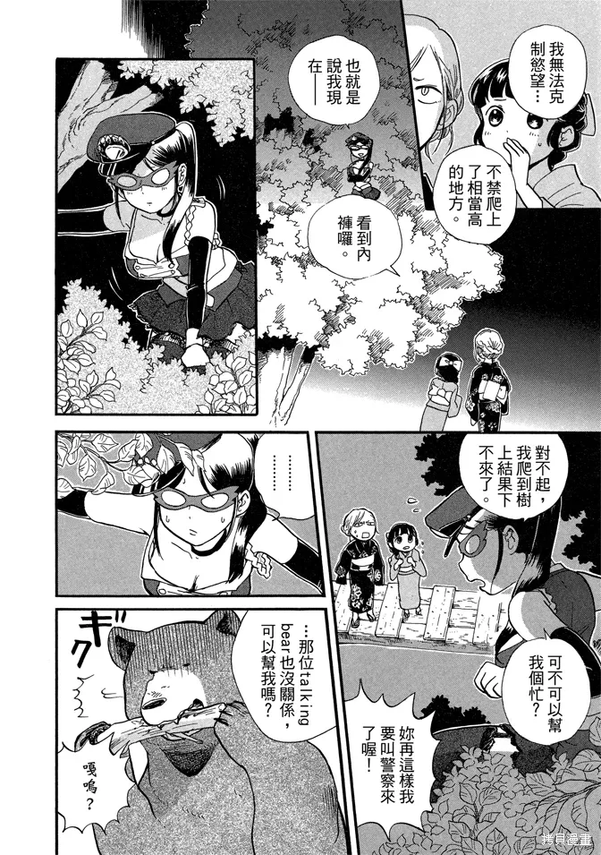 第07卷 第132页